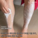 크림데이즈 | 닥터데이즈 제모크림 셀프제모 다리털 겨털후기 남자제모 추천 신랑 다리털로 직접 써본 리뷰
