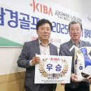 남동서비스기아오토큐(주) 이미지