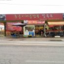 홍굴이해물짬봉 이미지