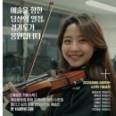 경기도예술인기회소득신청 이미지