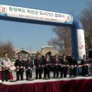 옥천가스 이미지