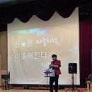 공주중학교 | 공주 중학교 진로마술쇼 🎩 나무엔터테인먼트와 함께한 특별한 마술공연 후기