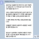08-3 펫코노미 창업과정 | [공지] 돈린이 돈파르타 6기 지원자 모집