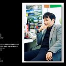 건축사사무소주인