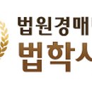 사평대로12길 70 (1) 이미지