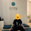 (주)굿앤파트너즈 | 성신여대요가 필라테스 요가앤필 싱잉볼 하타요가 후기