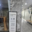 꼰띠고네일