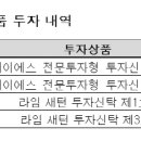 제이에스인베스트먼트 이미지