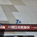 아로마앤허브 이미지