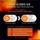 동아에이전트