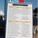 서산갯마을낙지 이미지