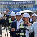 인천발 KTX, 2026년 12월 개통 이미지