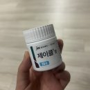 노벨플러스내과의원 | [종합건강검진] 광주웰니스내과의원 시그니처 패키지 후기/살면서 처음 해 본 대장내시경