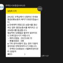 주택도시보증공사(HUG) 이행청구 진행과정 3차 - 접수 및 서류보완 그리고 탈출!