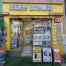 서정지구대 사거리 | 휴대폰 바꾸고 싶을 때 맴돌던 내 발걸음의 종착지, 송탄휴대폰 성지 탐험기!