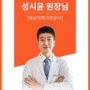 광명기대찬병원 이미지