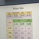 진주힐링건강 | 진주 효소찜질 금화효소원 진주점 솔직후기 찜질방 진주 건강관리 진주 아토피