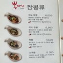 뽕마레