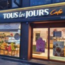 뚜레쥬르울산신정푸르지오 이미지