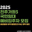 가좌3로 이미지