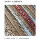 오래된 학교