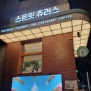 드림피아빌딩 이미지