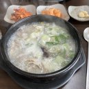 종가집곰탕순대국 | [경기도 가평 맛집] 종가집 곰탕 순대국 내돈내산 솔직후기