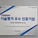 그린종합정비공장 이미지