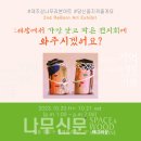 리본아트 이미지