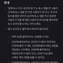 다한테크 이미지