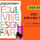 디자인 아이앤씨 이미지