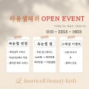 네일라움 이미지