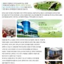 `2009 메이크업라이프 엔젤맘 고객감사 선물 이미지