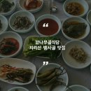 한그루지리산
