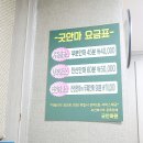 굿안마원