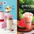 등다방