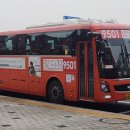 (주)신강교통 이미지