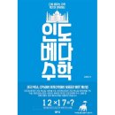 계산북스