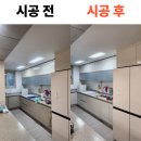 언동로 217번길1 이미지