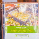 에덴인삼 | 부산 하단역 맛집 숯불 향 제대로였던 팔각도 하단점 닭갈비 고기집