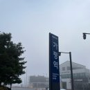 미가쉴가족펜션 이미지