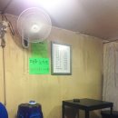 미친노가리 이미지