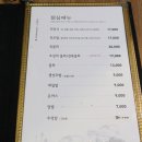 오징회세꼬시 이미지