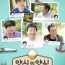 양식집 네이버블로그