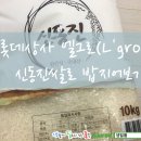 롯데상사(주) 이미지