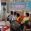 삼신보건진료소 경북도민일보