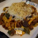 전곱 | 종로3가역 곱창, '전곱' 후기