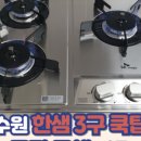 백범로 101번길 이미지