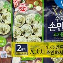 양반댁함흥냉면 이미지