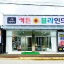 회정금용아파트 이미지